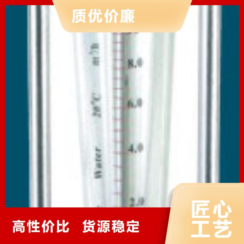 【 玻璃转子流量计_空气流量计精品优选】 瑞明仪表厂(荆门市分公司)