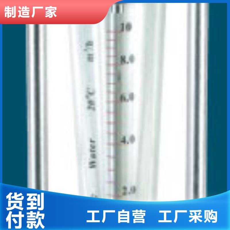 【玻璃转子流量计】,空气流量计0中间商差价同城品牌
