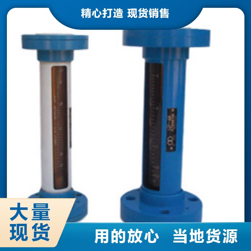 【玻璃转子流量计】,空气流量计0中间商差价同城品牌