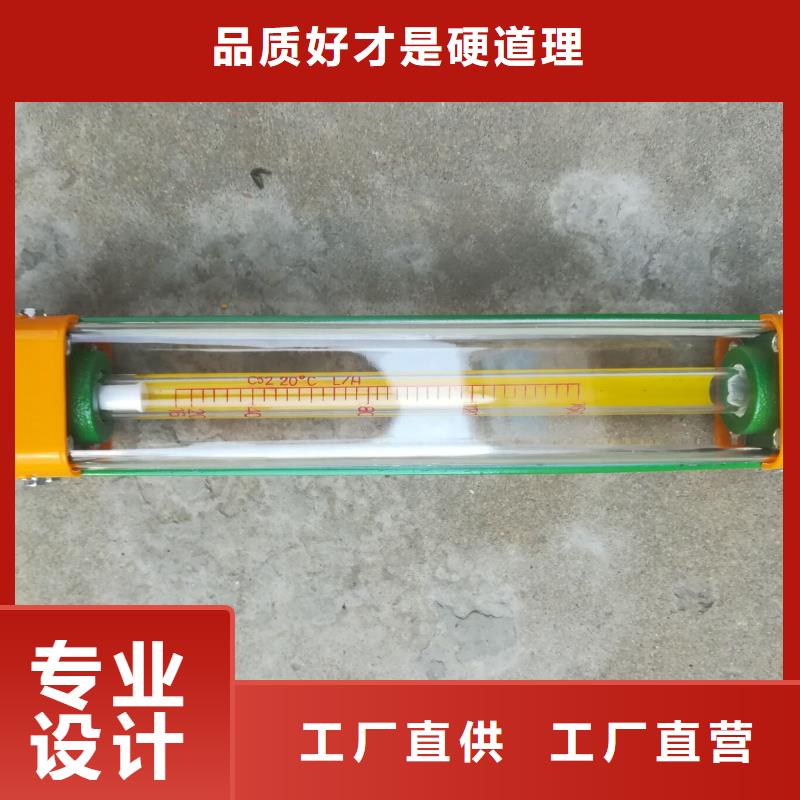 玻璃管转子流量计-视频-玻璃管转子流量计(瑞明)覆盖地域福建省泉州市石狮|鲤城|三明|福州|南平|宁德|龙岩|漳州|厦门