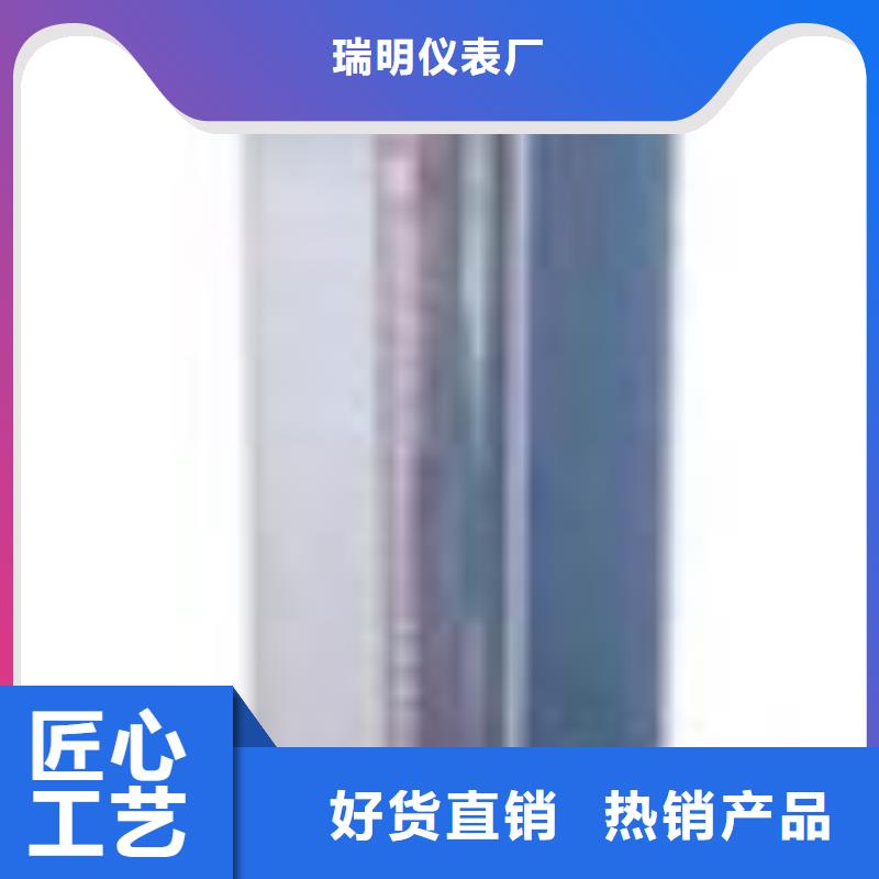 【 玻璃转子流量计_空气流量计精品优选】 瑞明仪表厂(荆门市分公司)