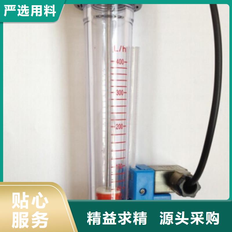 玻璃管转子流量计视频-玻璃管转子流量计|潍坊市|诸城|坊子|青岛|日照|东营|临沂|济宁|德州