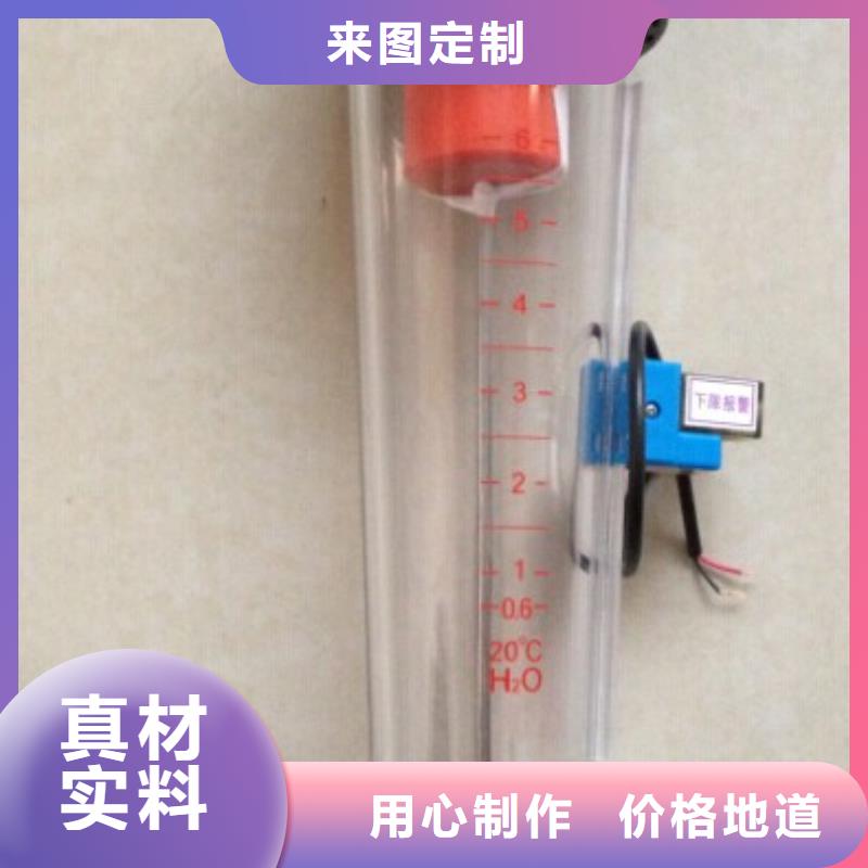 【 塑料管流量计_空气流量计现货充足量大优惠】覆盖范围含|寒亭|潍城|济宁|菏泽|莱芜|淄博|济南|聊城|威海
