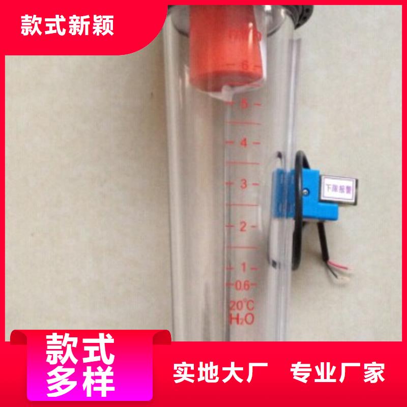 宣恩|咸丰|孝感|荆门|襄阳|随州|十堰|鄂州|荆州【 塑料管流量计_浮子流量计品质卓越】专注生产N年