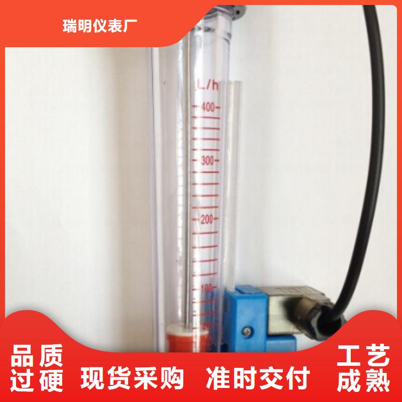 【 塑料管流量计_空气流量计现货充足量大优惠】