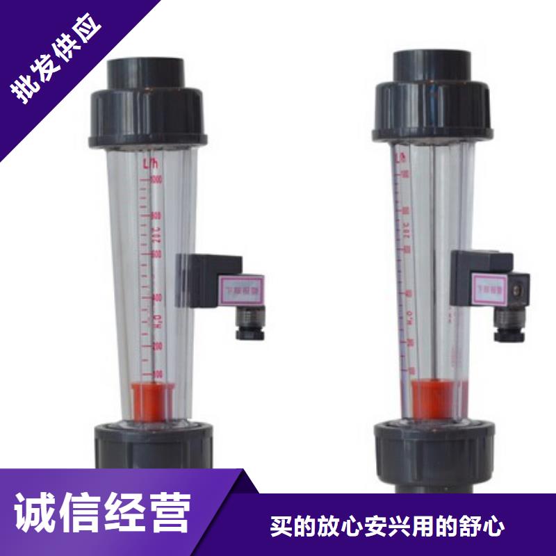 【 塑料管流量计_空气流量计现货充足量大优惠】