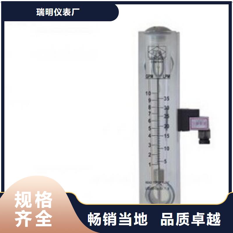 宣恩|咸丰|孝感|荆门|襄阳|随州|十堰|鄂州|荆州【 塑料管流量计_浮子流量计品质卓越】专注生产N年