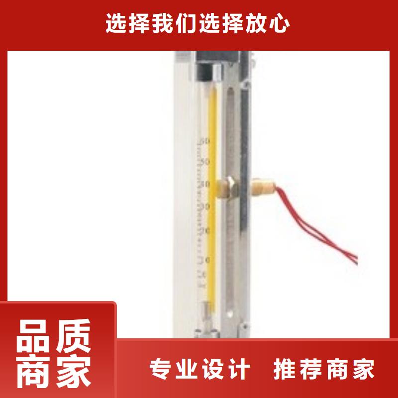元阳|个旧|大理|迪庆|曲靖|文山|保山|德宏塑料管流量计_【转子流量计】厂家直接面向客户经销商