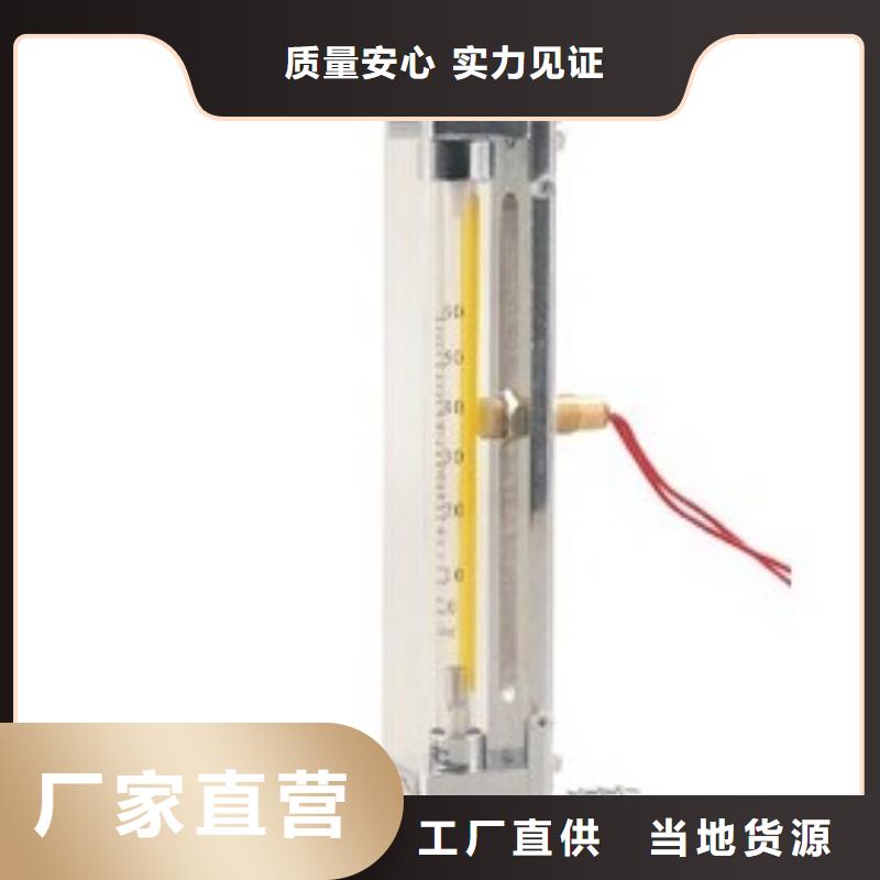 玻璃管转子流量计-视频-潍坊市玻璃管转子流量计-瑞明仪表厂(潍坊市分公司)服务区域奎文|诸城|枣庄|威海|济南|日照|滨州|烟台|菏泽