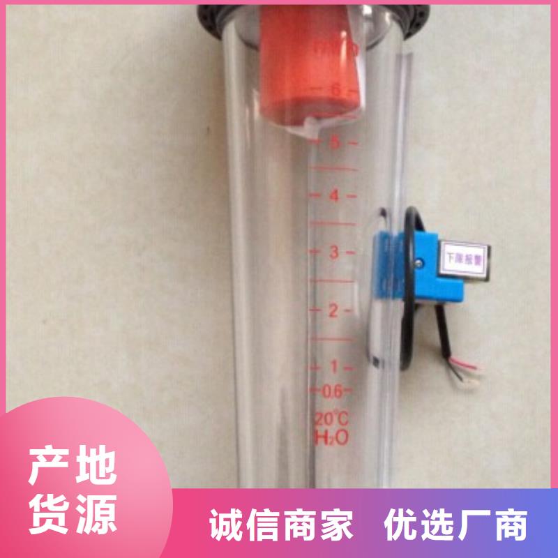 瑞明塑料管流量计_【转子流量计】厂家直接面向客户-业务覆盖区域|开远|弥勒|楚雄|曲靖|临沧|怒江|普洱-企业旺旺