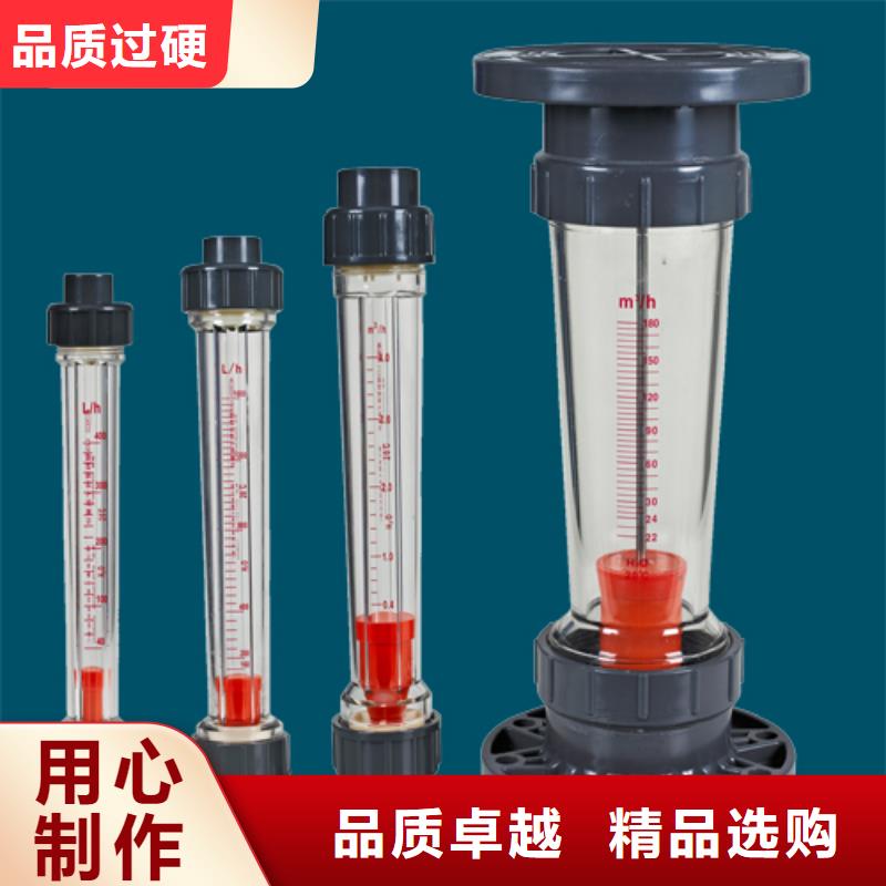 瑞明玻璃管转子流量计【 塑料管流量计_浮子流量计品质卓越】qy55.com