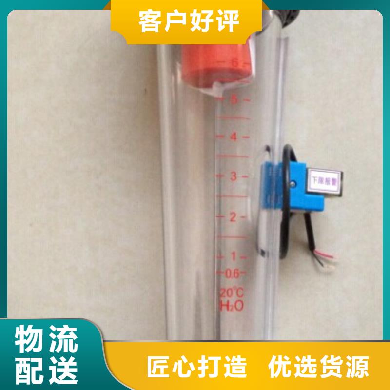 瑞明塑料管流量计_【转子流量计】厂家直接面向客户-业务覆盖区域|开远|弥勒|楚雄|曲靖|临沧|怒江|普洱-企业旺旺