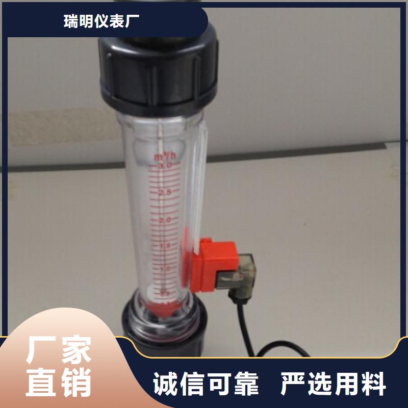 【 塑料管流量计_空气流量计现货充足量大优惠】