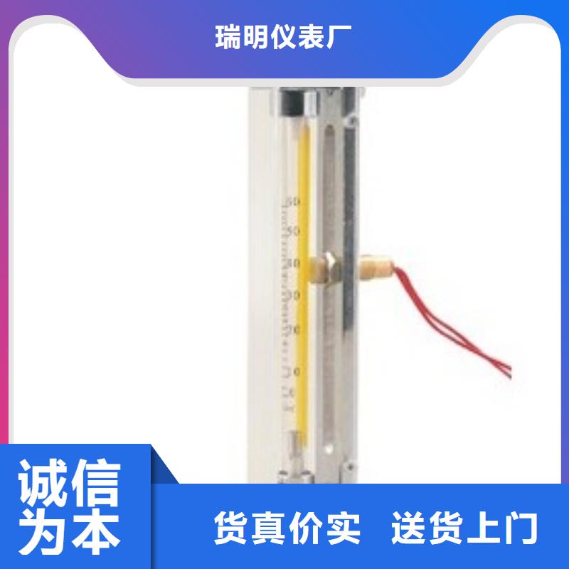 瑞明塑料管流量计_【转子流量计】厂家直接面向客户-业务覆盖区域|开远|弥勒|楚雄|曲靖|临沧|怒江|普洱-企业旺旺