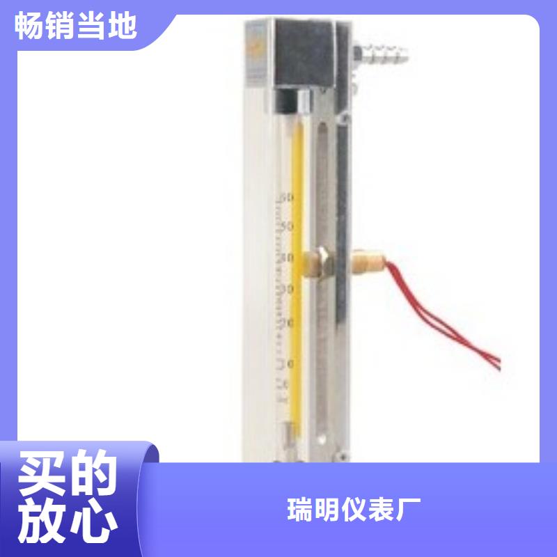【 塑料管流量计_空气流量计现货充足量大优惠】