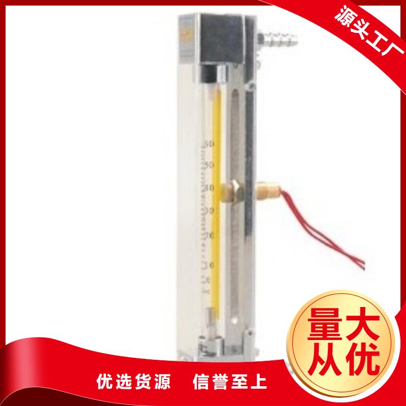 瑞明玻璃管转子流量计【 塑料管流量计_浮子流量计品质卓越】qy55.com