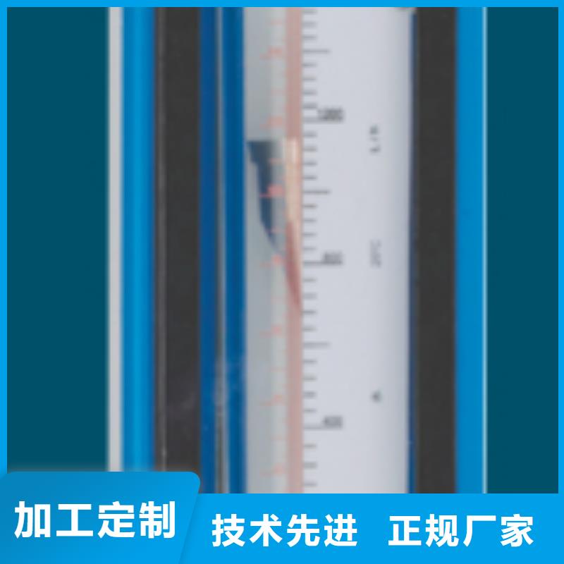 G10,玻璃管浮子流量计信誉有保证