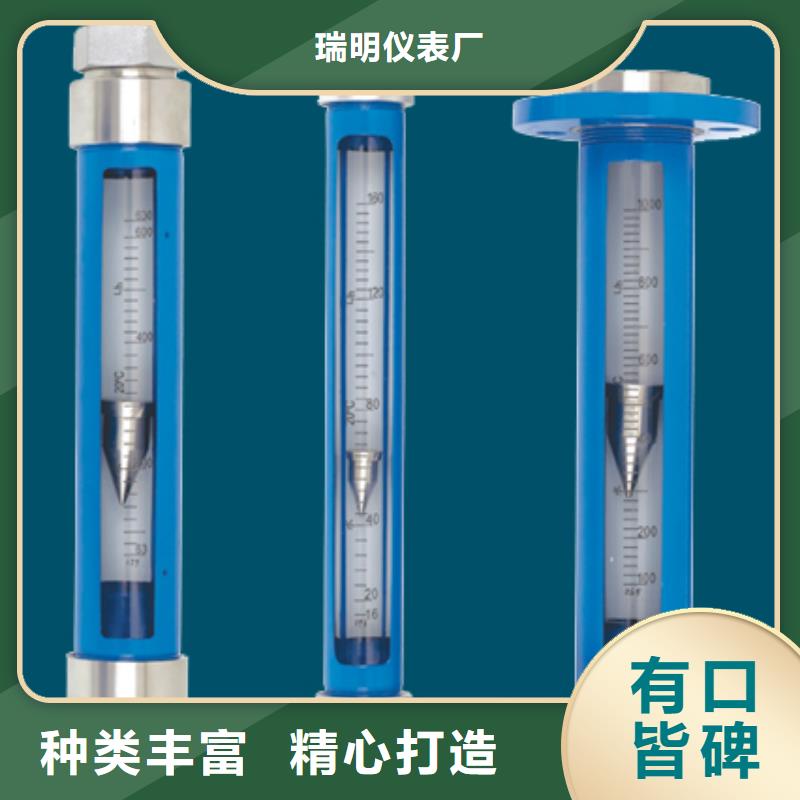 G10玻璃管浮子流量计品质商家