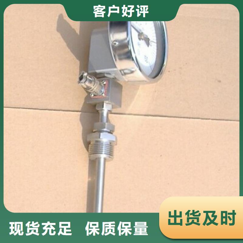 双金属温度计_【空气流量计】欢迎来厂考察-瑞明仪表厂(甘孜市分公司)