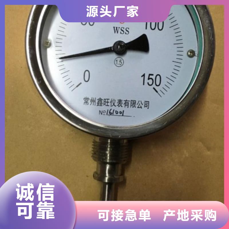 双金属温度计_【玻璃转子流量计】买的放心安兴用的舒心瑞明玻璃管转子流量计