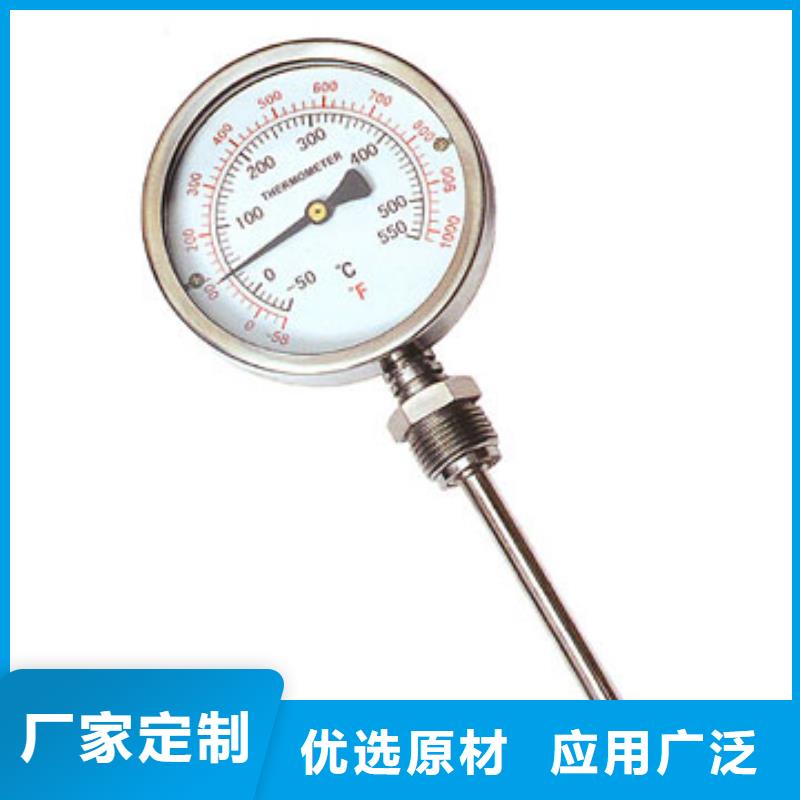 双金属温度计-【防腐型转子流量计】工厂采购-瑞明仪表厂(吉林市分公司)