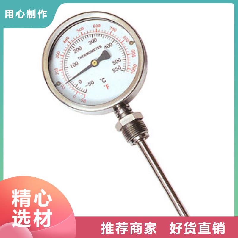 双金属温度计_【玻璃转子流量计】买的放心安兴用的舒心同城品牌