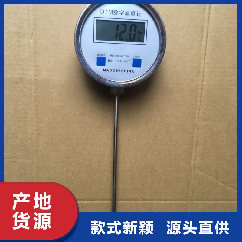 双金属温度计_【玻璃转子流量计】买的放心安兴用的舒心|龙城|北票|葫芦岛|营口|沈阳|大连|抚顺|阜新货源