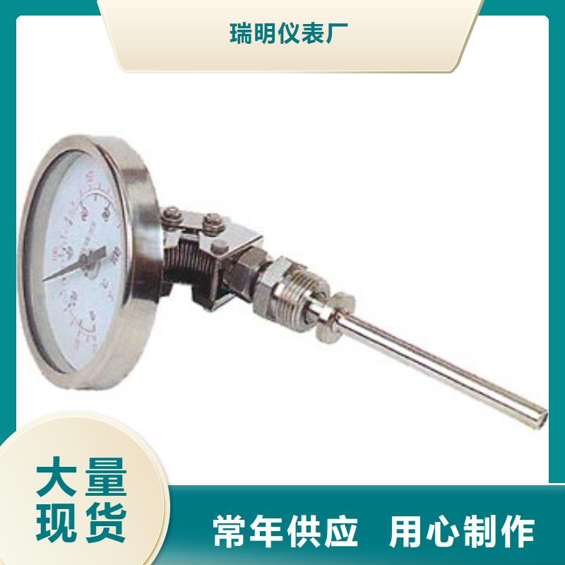 双金属温度计_【空气流量计】欢迎来厂考察同城生产商