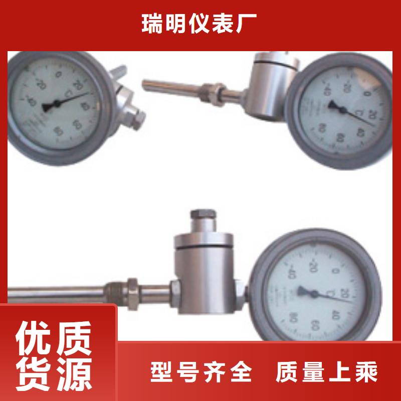 双金属温度计_【玻璃转子流量计】买的放心安兴用的舒心|龙城|北票|葫芦岛|营口|沈阳|大连|抚顺|阜新货源