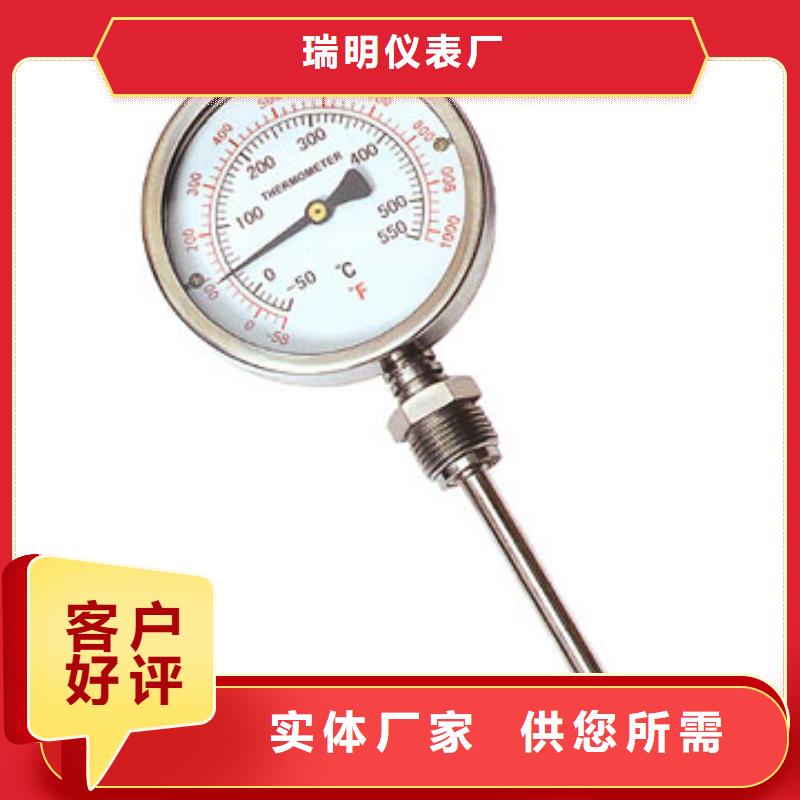 瑞明玻璃管转子流量计双金属温度计-【防腐型转子流量计】工厂采购