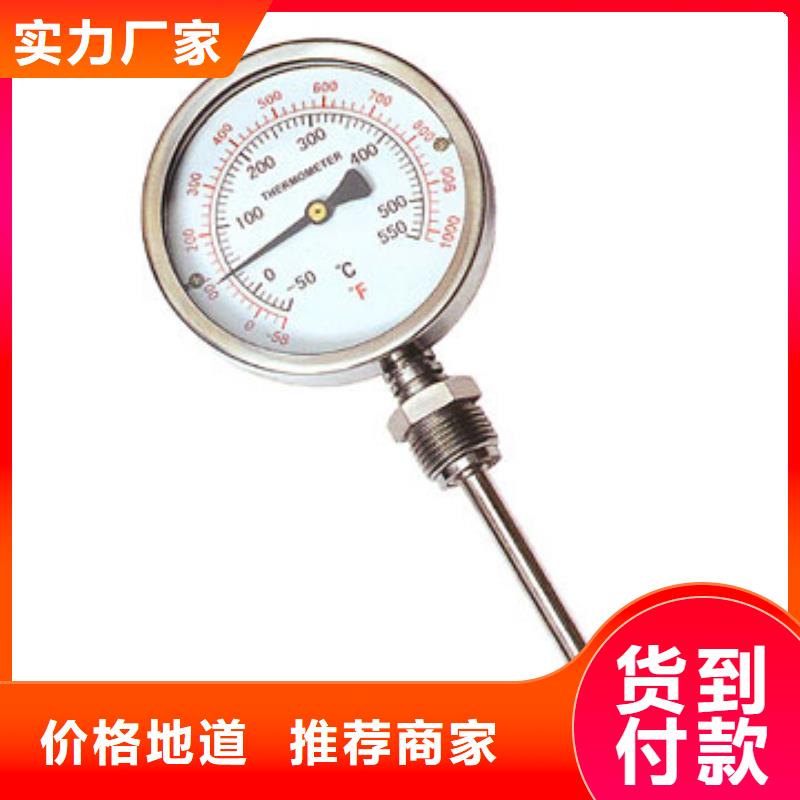 双金属温度计_【玻璃转子流量计】买的放心安兴用的舒心|龙城|北票|葫芦岛|营口|沈阳|大连|抚顺|阜新货源