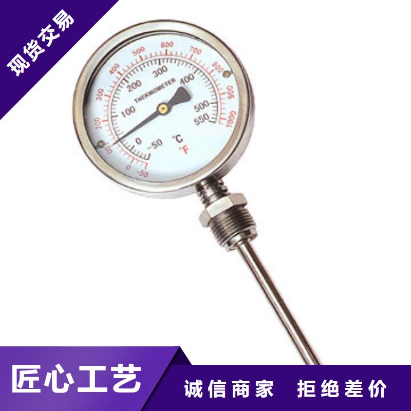双金属温度计_【空气流量计】欢迎来厂考察-瑞明仪表厂(甘孜市分公司)