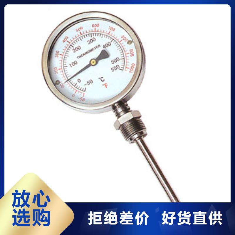 双金属温度计_【空气流量计】欢迎来厂考察同城生产商