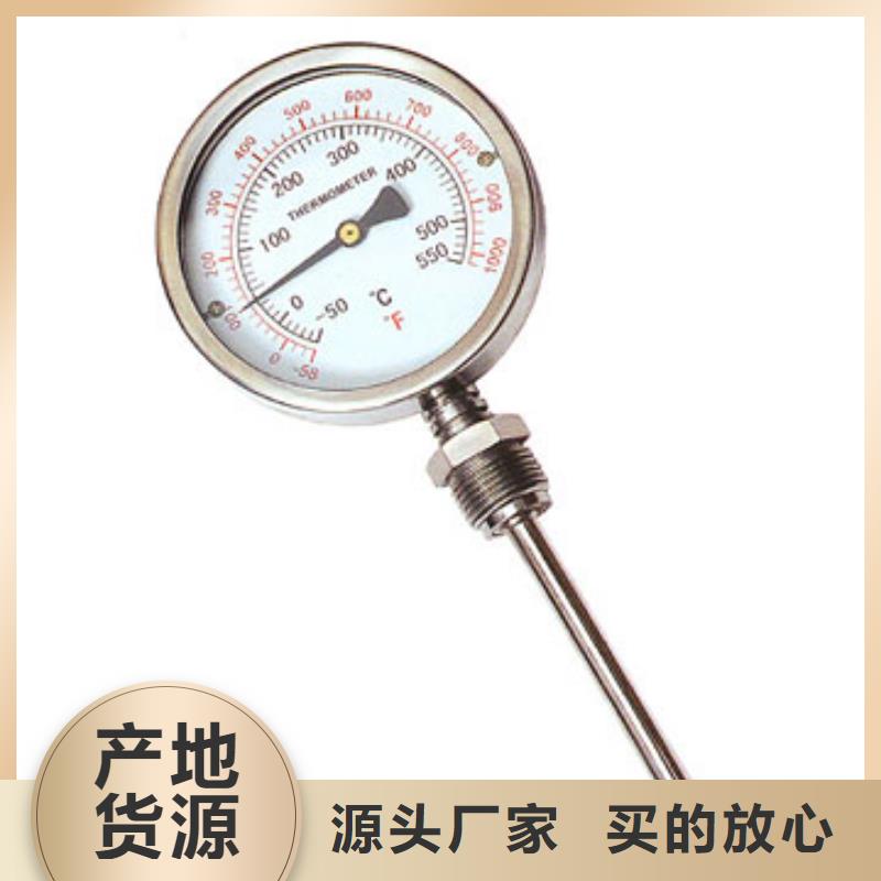 瑞明玻璃管转子流量计双金属温度计-【防腐型转子流量计】工厂采购