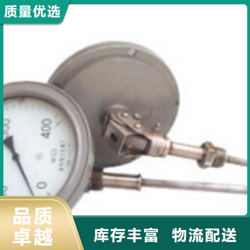 双金属温度计_【玻璃转子流量计】买的放心安兴用的舒心|龙城|北票|葫芦岛|营口|沈阳|大连|抚顺|阜新货源
