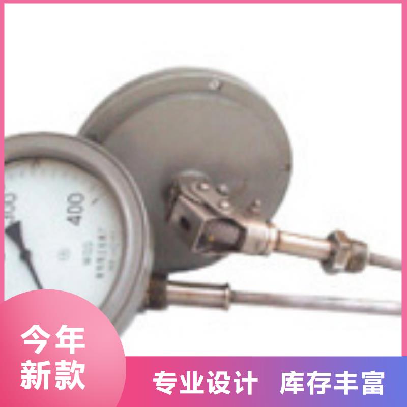 瑞明玻璃管转子流量计双金属温度计-【防腐型转子流量计】工厂采购