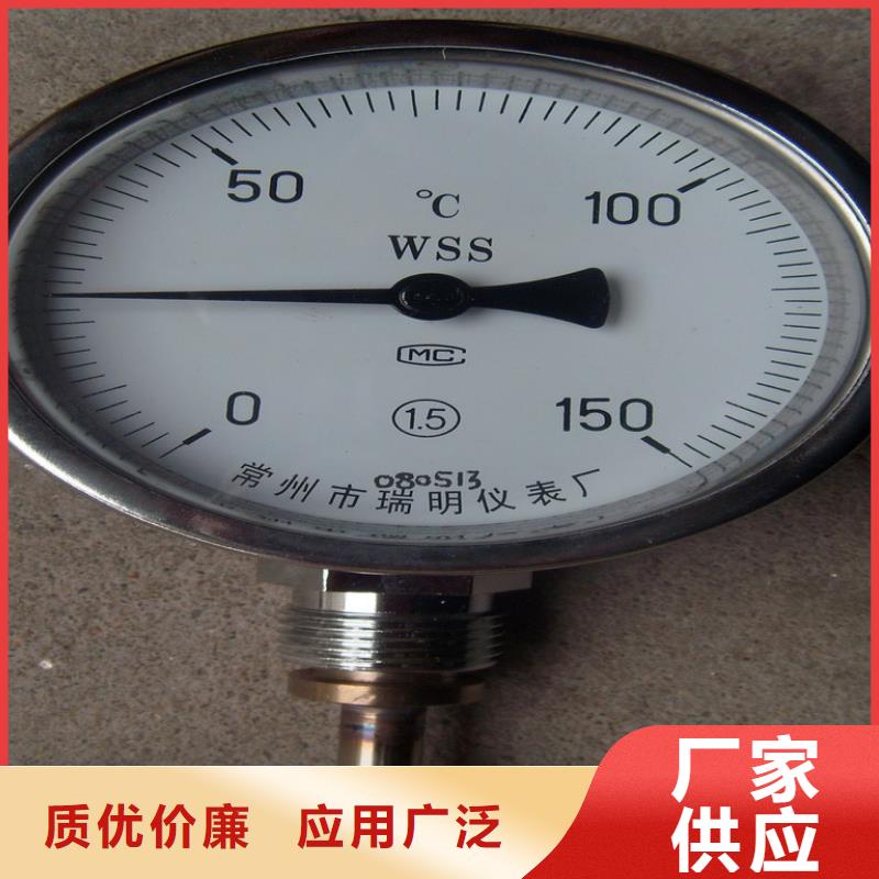 双金属温度计_【玻璃转子流量计】买的放心安兴用的舒心同城品牌