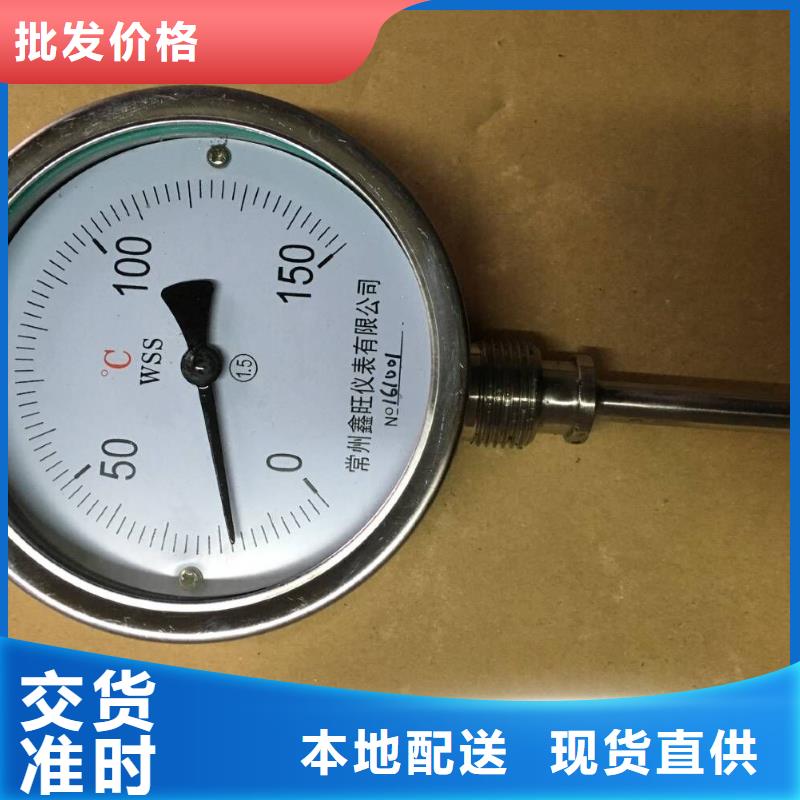 双金属温度计_【空气流量计】欢迎来厂考察同城生产商