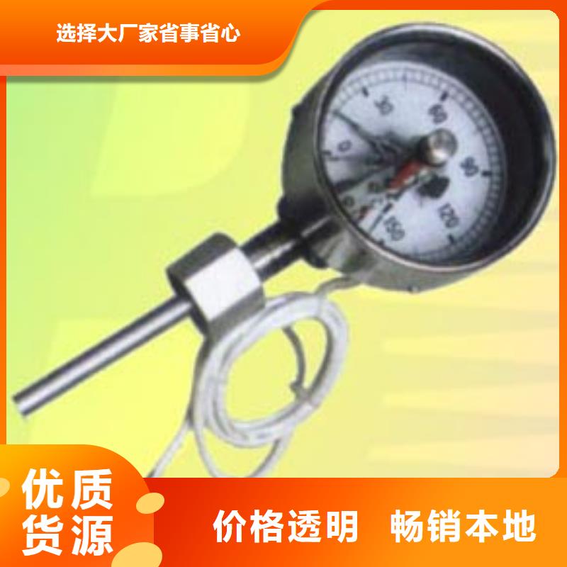 双金属温度计_【空气流量计】欢迎来厂考察同城生产商