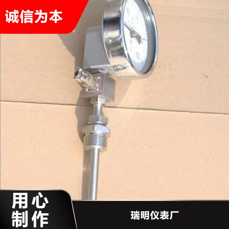 双金属温度计_【空气流量计】欢迎来厂考察-瑞明仪表厂(甘孜市分公司)