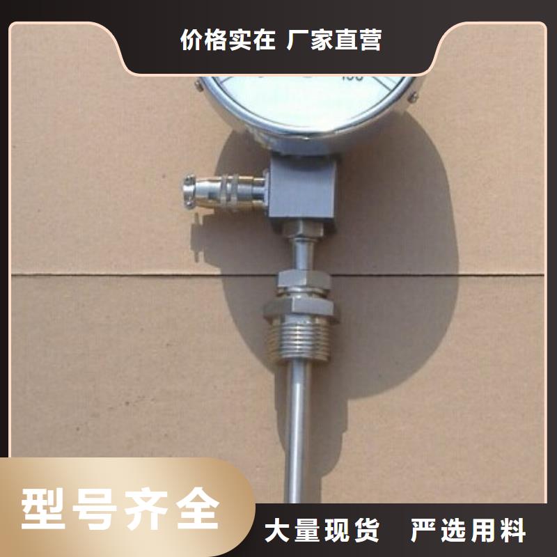 双金属温度计-【防腐型转子流量计】工厂采购当地经销商