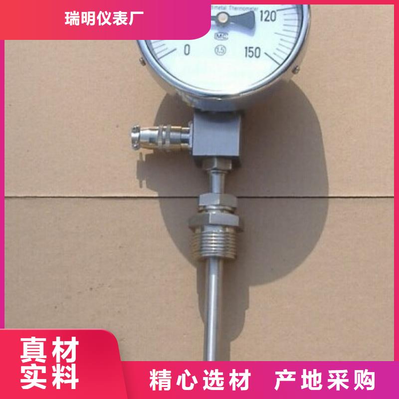 双金属温度计-【防腐型转子流量计】工厂采购当地经销商
