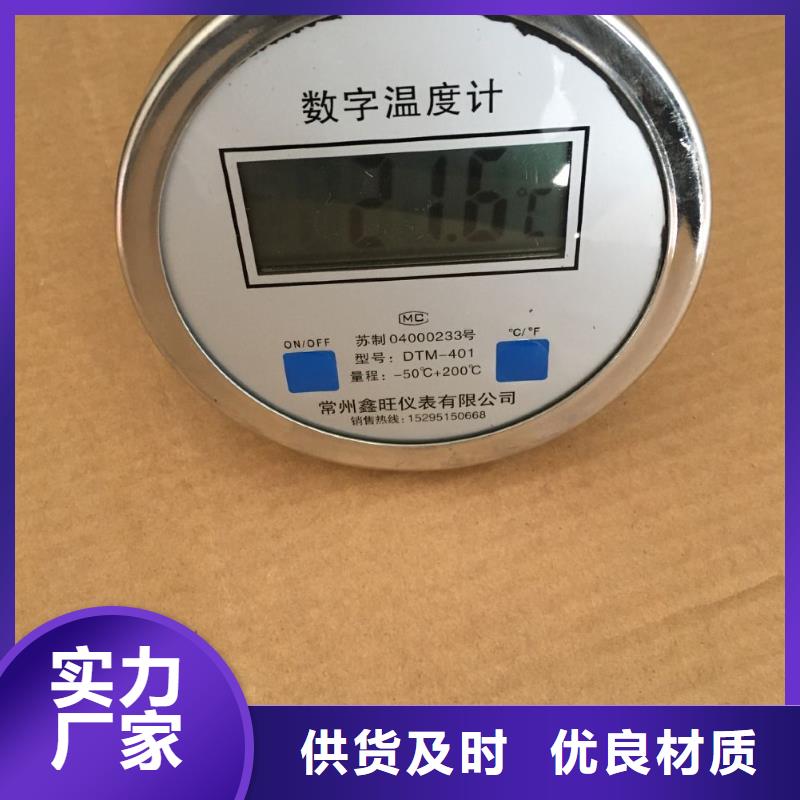 玻璃管转子流量计-视频-玻璃管转子流量计(瑞明)覆盖地域吉林省吉林市|磐石|长春|辽源|通化|延边|四平