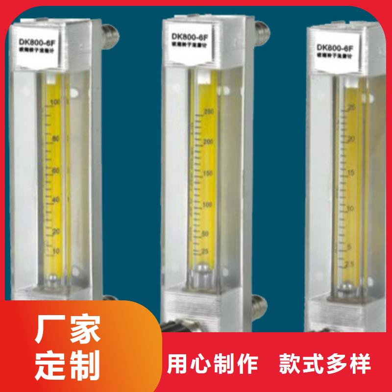 玻璃管转子流量计-视频-团风|麻城|武汉|黄石|宜昌|襄阳玻璃管转子流量计质检合格出厂-瑞明仪表厂(黄冈市分公司)