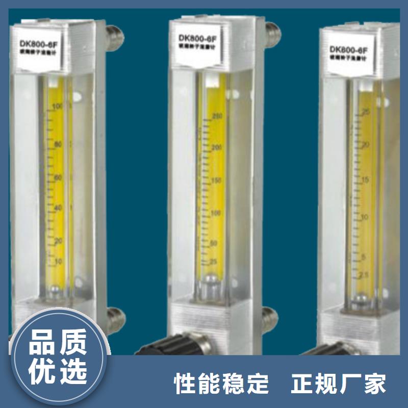 玻璃管转子流量计视频-玻璃管转子流量计-广东省汕尾市【本土】品牌-陆河|海丰|惠州|佛山|深圳|揭阳|潮州|阳江