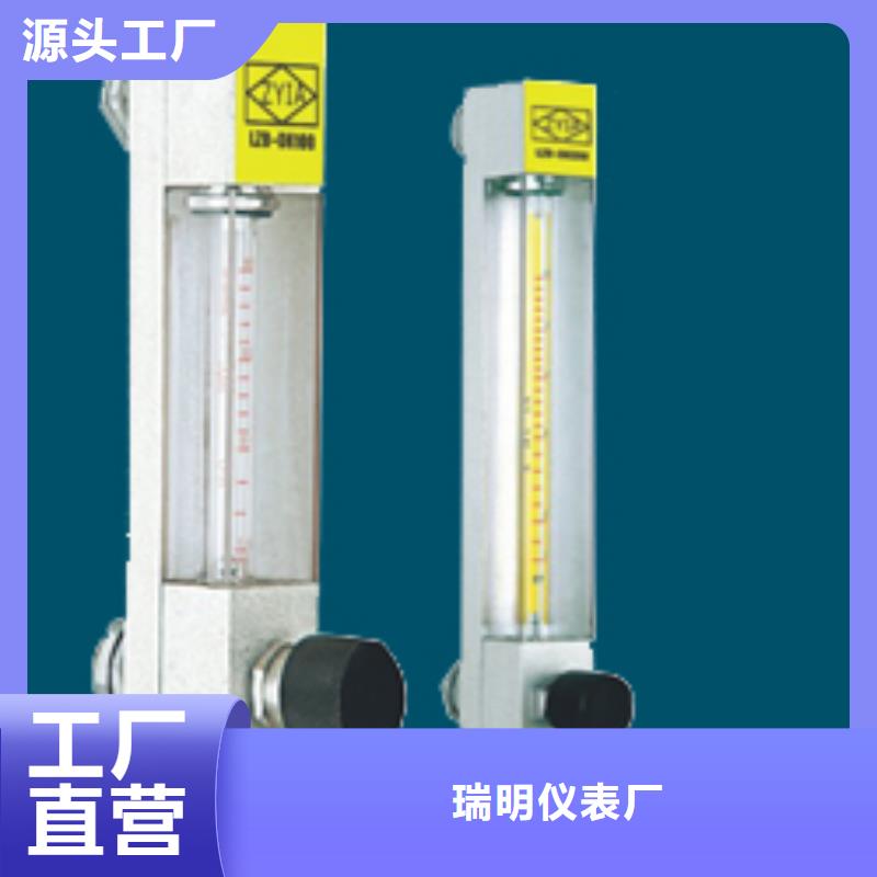 满足您多种采购需求【 DK800,氢气玻璃转子流量计追求品质】