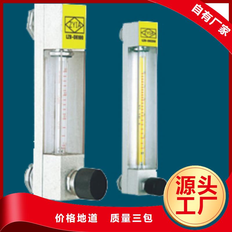 【 DK800 转子流量计品质有保障】