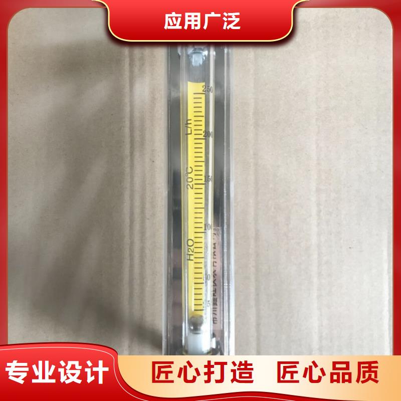 【DK800】 玻璃转子流量计可放心采购-市场覆盖|龙里|罗甸|铜仁|六盘水|毕节|安顺|黔西南|贵阳|遵义-企业旺旺