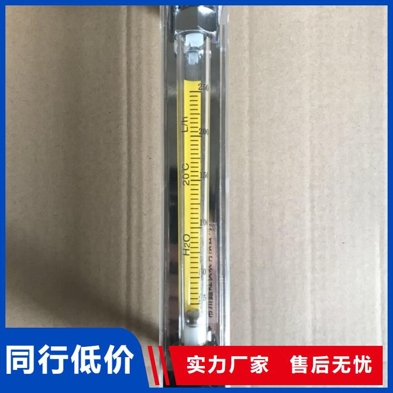 【DK800】 玻璃转子流量计可放心采购|平塘|都匀|六盘水|安顺|贵阳|黔东南|毕节|铜仁生产商