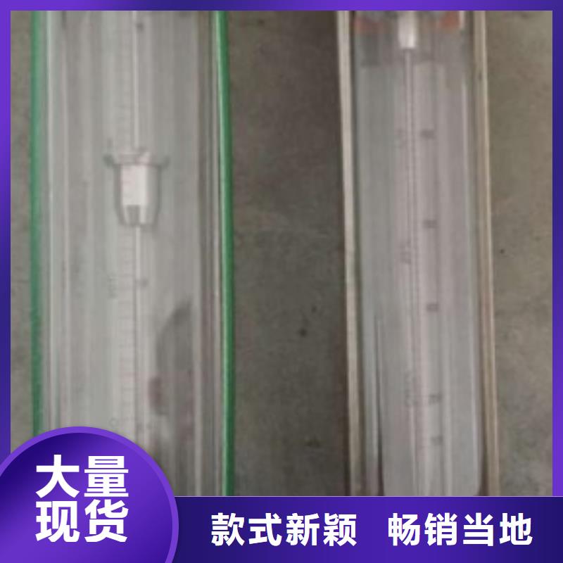 【 DK800 转子流量计品质有保障】